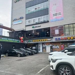 솔가숯불갈비 리뷰 사진