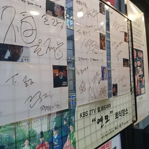솔가숯불갈비 리뷰 사진