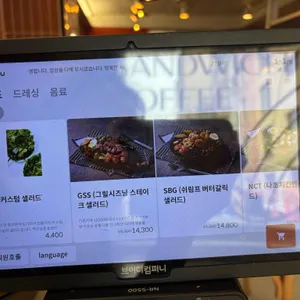 27샐러드 리뷰 사진