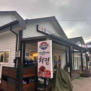 코리엔탈 깻잎두마리치킨 사진