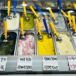 아이스걸크림보이 리뷰 사진