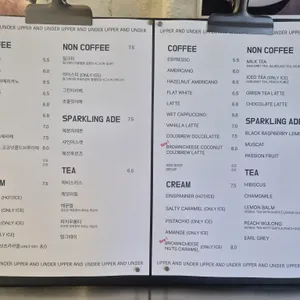 어퍼앤언더 리뷰 사진