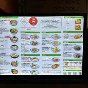 콘타이 AK플라자 리뷰 사진