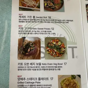케셰트 리뷰 사진