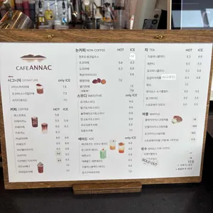 카페 안낙 리뷰 사진