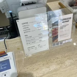무스티에 리뷰 사진