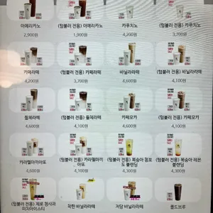 디저트39 리뷰 사진