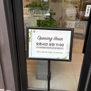 봄이보리밥 리뷰 사진