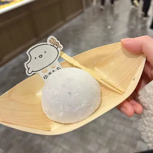 유키모찌 사진