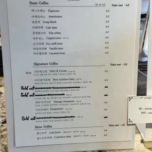 앤티크커피 리뷰 사진
