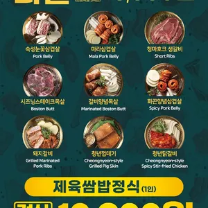 청년고기장수 리뷰 사진