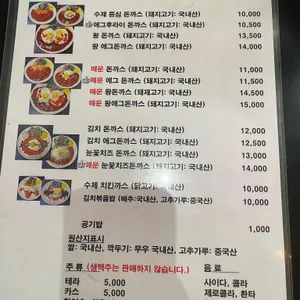 돈스라 리뷰 사진