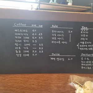 카페 로이 리뷰 사진