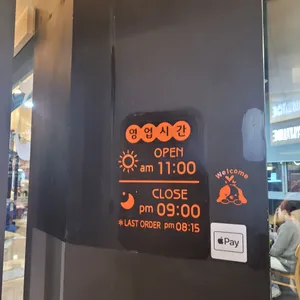 아비꼬 리뷰 사진