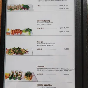 더포 리뷰 사진