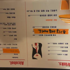 키친바바 리뷰 사진