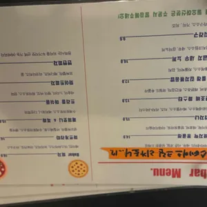 키친바바 리뷰 사진