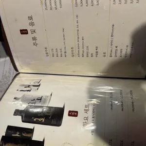 구덕포끝집고기 리뷰 사진