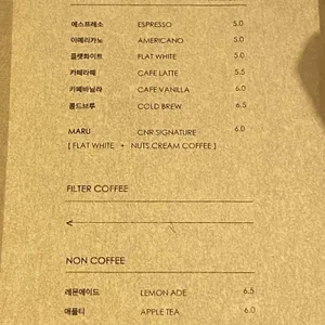 커피냅로스터스 리뷰 사진