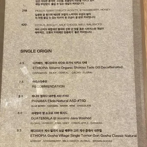 커피냅로스터스 리뷰 사진