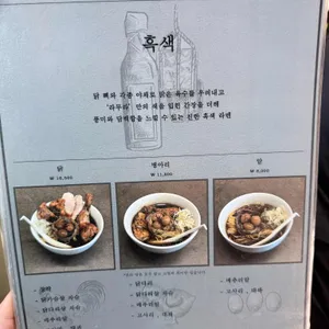 라무라 리뷰 사진