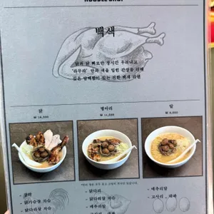 라무라 리뷰 사진