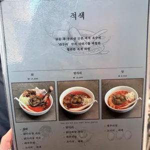 라무라 리뷰 사진