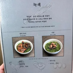 라무라 리뷰 사진