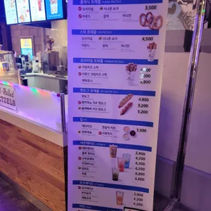 앤티앤스 리뷰 사진