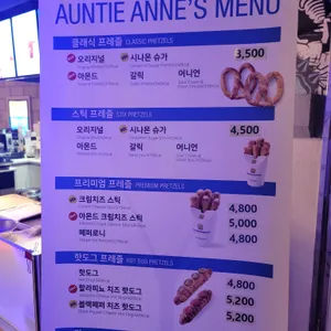 앤티앤스 리뷰 사진