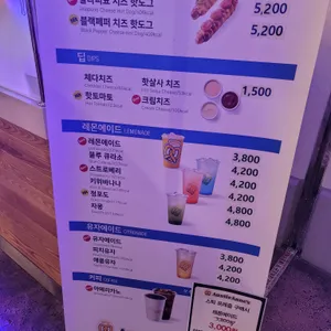 앤티앤스 리뷰 사진