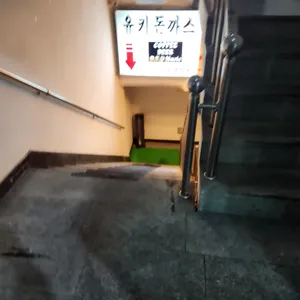 유키돈까스 리뷰 사진