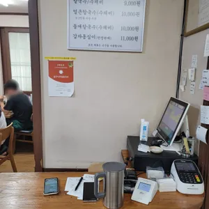 살구나무집칼국수 리뷰 사진