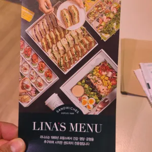 리나스 리뷰 사진