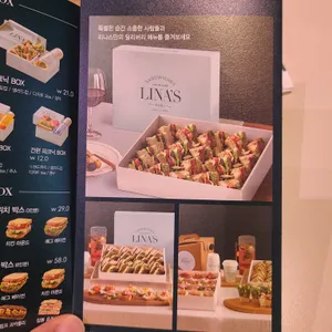 리나스 리뷰 사진