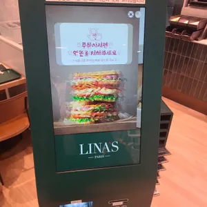 리나스 리뷰 사진
