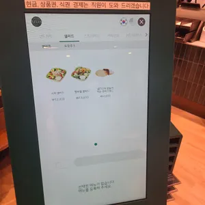 리나스 리뷰 사진