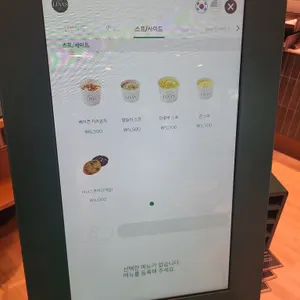 리나스 리뷰 사진