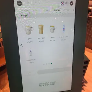 리나스 리뷰 사진