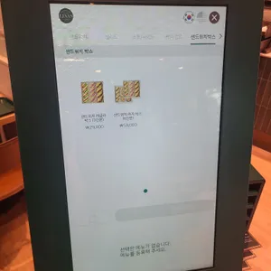 리나스 리뷰 사진