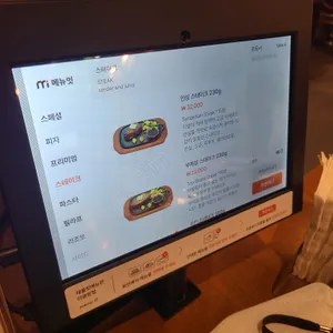 믹스토랑 리뷰 사진