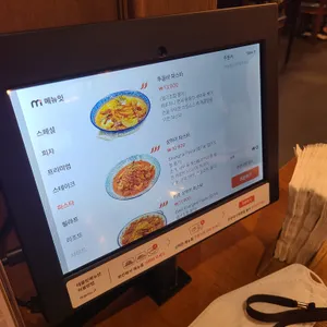 믹스토랑 리뷰 사진