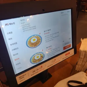믹스토랑 리뷰 사진