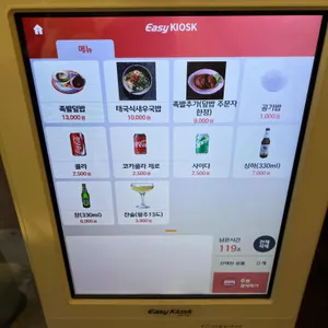 서보 리뷰 사진