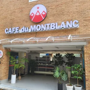 카페듀 몽블랑 리뷰 사진