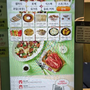 뱃살도둑 관악본점 리뷰 사진