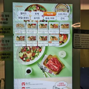 뱃살도둑 관악본점 리뷰 사진