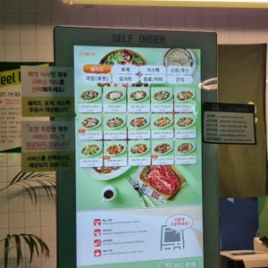 뱃살도둑 관악본점 리뷰 사진