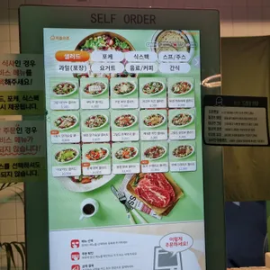 뱃살도둑 관악본점 리뷰 사진