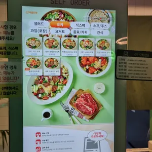 뱃살도둑 관악본점 리뷰 사진